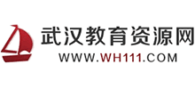 武汉教育资源网logo,武汉教育资源网标识