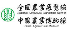 中国农业博物馆logo,中国农业博物馆标识