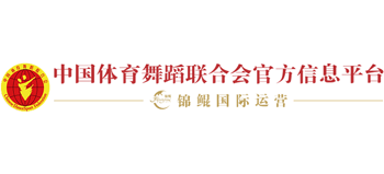 中国体育舞蹈网logo,中国体育舞蹈网标识