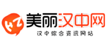 美丽汉中网logo,美丽汉中网标识
