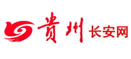 贵州长安网logo,贵州长安网标识