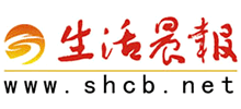 生活晨报logo,生活晨报标识
