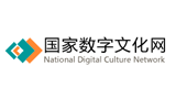 全国文化信息资源共享工程logo,全国文化信息资源共享工程标识