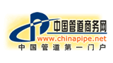 中国管道商务网logo,中国管道商务网标识