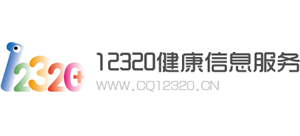 重庆12320健康信息服务平台logo,重庆12320健康信息服务平台标识