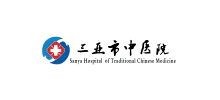 三亚市中医院logo,三亚市中医院标识