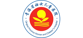 青海省妇女儿童医院logo,青海省妇女儿童医院标识