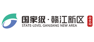 赣江新区政务网logo,赣江新区政务网标识