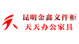 昆明金鑫文件柜厂logo,昆明金鑫文件柜厂标识
