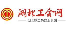 湖北工会网logo,湖北工会网标识