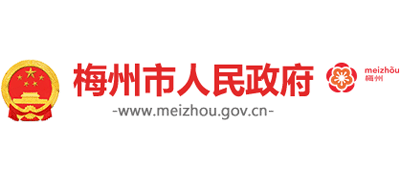 梅州市人民政府logo,梅州市人民政府标识