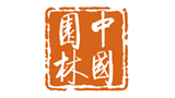 中国园林logo,中国园林标识