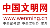 中国文明网logo,中国文明网标识