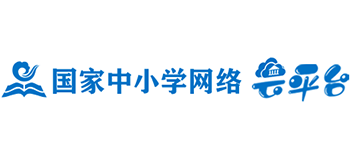 国家中小学网络云平台logo,国家中小学网络云平台标识