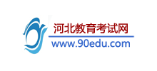 河北教育考试网logo,河北教育考试网标识