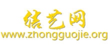 中国结艺网logo,中国结艺网标识