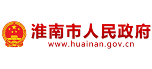 淮南市人民政府logo,淮南市人民政府标识