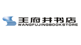 北京市新华书店王府井书店logo,北京市新华书店王府井书店标识