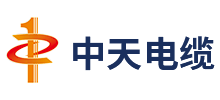 山东阳谷中天电缆有限公司logo,山东阳谷中天电缆有限公司标识