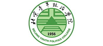 北京青年政治学院logo,北京青年政治学院标识