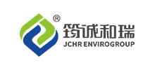 筠诚和瑞环境科技集团股份有限公司
