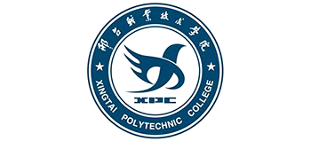 邢台职业技术学院logo,邢台职业技术学院标识