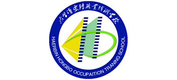哈尔滨宏博职业培训学校logo,哈尔滨宏博职业培训学校标识