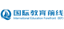 国际教育前线logo,国际教育前线标识