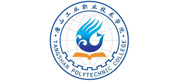 唐山工业职业技术学院logo,唐山工业职业技术学院标识