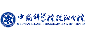中国科学院沈阳分院logo,中国科学院沈阳分院标识