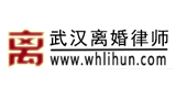 武汉离婚律师logo,武汉离婚律师标识