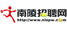 南陵招聘网logo,南陵招聘网标识