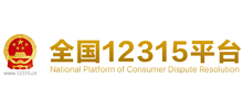 全国12315平台logo,全国12315平台标识