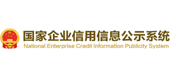 国家企业信用信息公示系统logo,国家企业信用信息公示系统标识