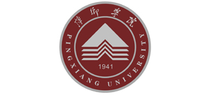萍乡学院