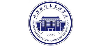 哈尔滨信息工程学院