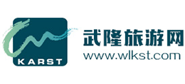武隆旅游网logo,武隆旅游网标识