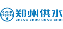 郑州供水logo,郑州供水标识