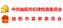 清风益阳logo,清风益阳标识