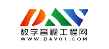 DAV数字音视工程网logo,DAV数字音视工程网标识