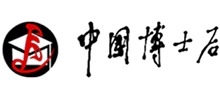 中国博士后logo,中国博士后标识