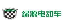 浙江绿源电动车有限公司logo,浙江绿源电动车有限公司标识