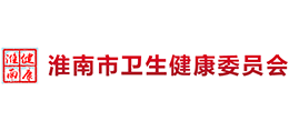 淮南市卫生健康委员会logo,淮南市卫生健康委员会标识