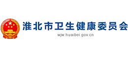 淮北市卫生健康委员会logo,淮北市卫生健康委员会标识