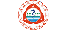海口市人民医院logo,海口市人民医院标识