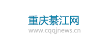 重庆綦江网logo,重庆綦江网标识