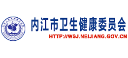 内江市卫生健康委员会logo,内江市卫生健康委员会标识