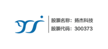 扬州扬杰电子科技股份有限公司
