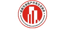成都市房地产开发企业协会logo,成都市房地产开发企业协会标识