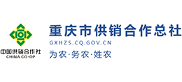 重庆市供销合作总社logo,重庆市供销合作总社标识